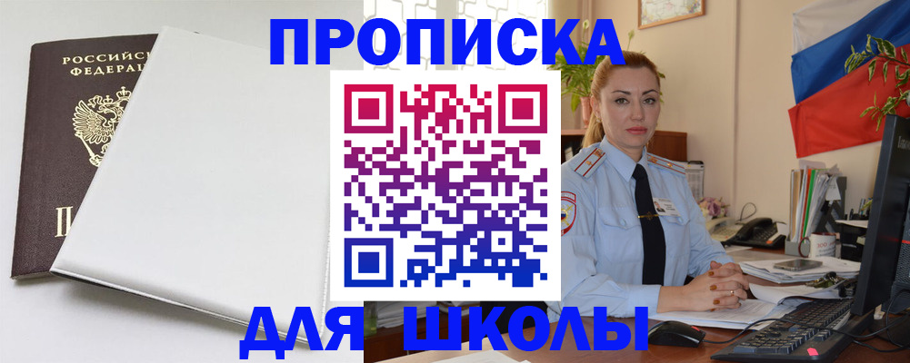 где прописаться в Тетюшах