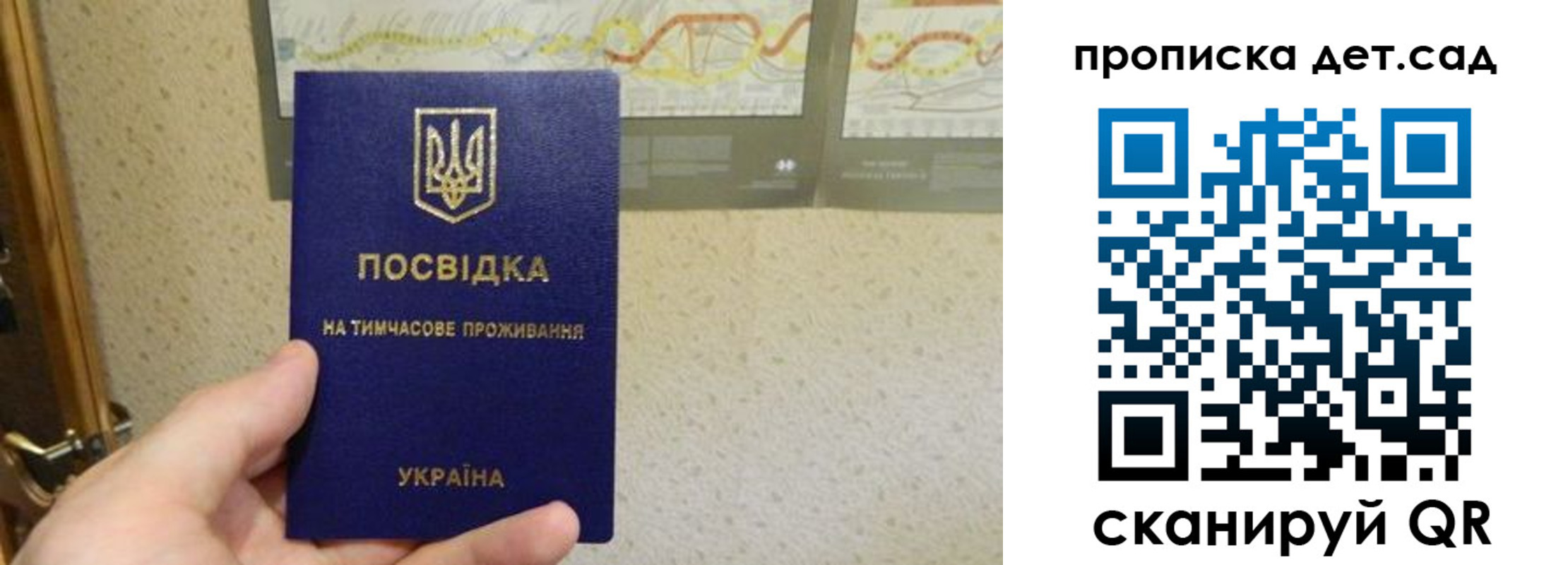 прописка для школы в Тетюшах