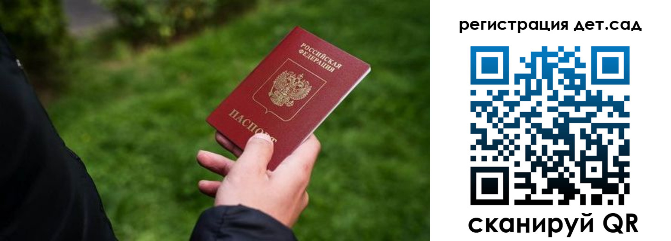 прописка для кредита в Тетюшах