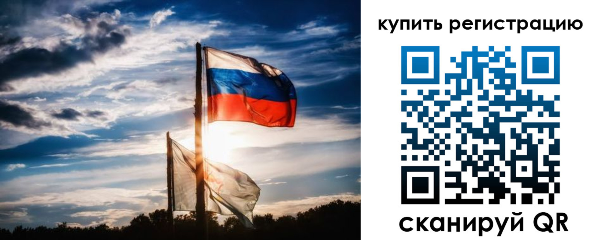 прописка регистрация в Тетюшах
