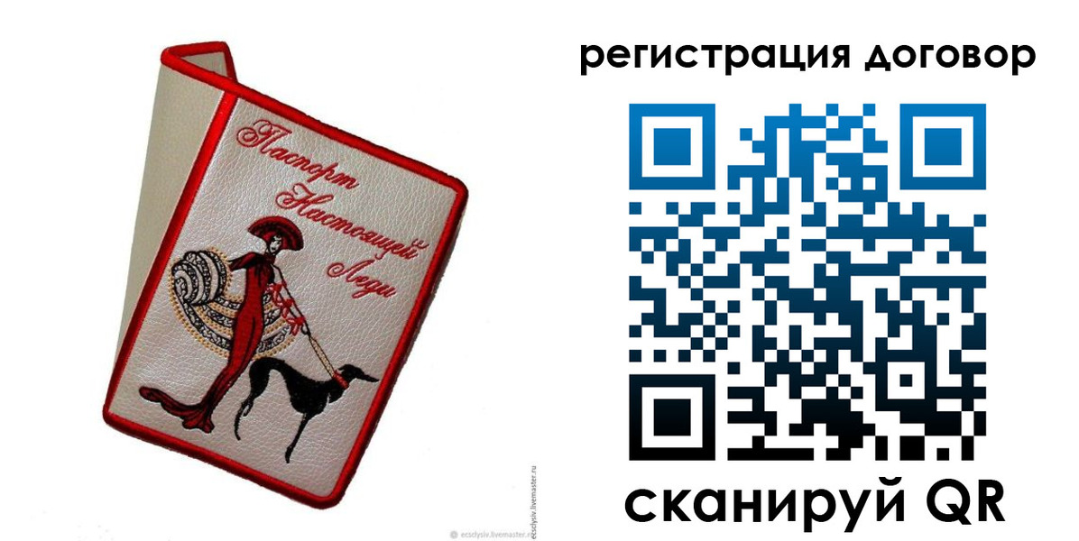 временная регистрация недорого в Тетюшах