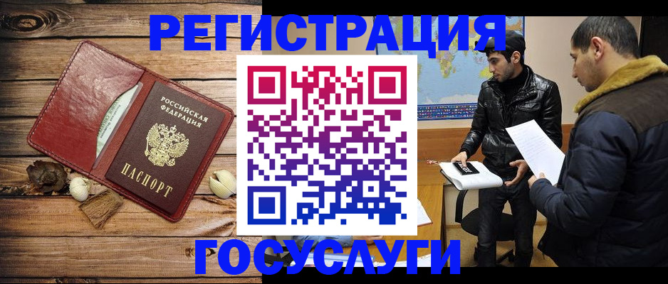 временная регистрация в Тетюшах