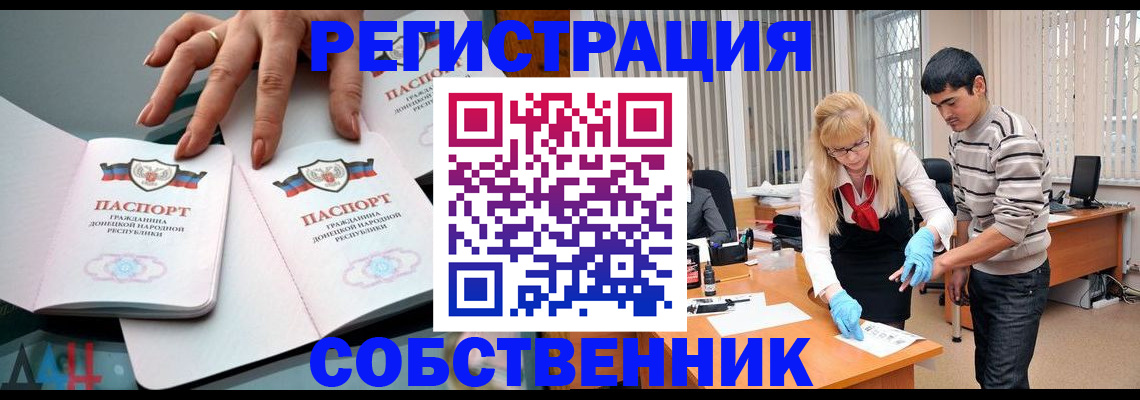 временная регистрация купить в Тетюшах