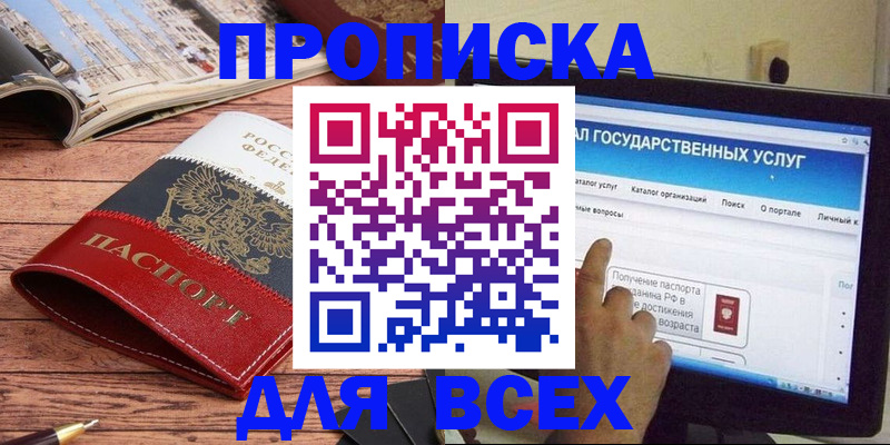 где прописаться в Тетюшах