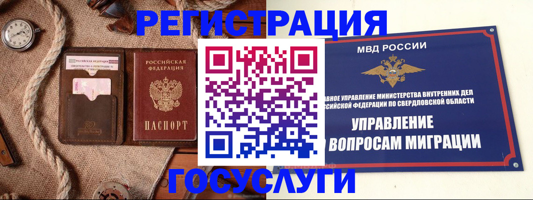 регистрация для школы в Тетюшах