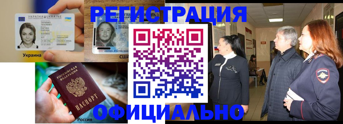 временная регистрация в Тетюшах