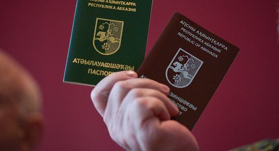 прописка в Тетюшах